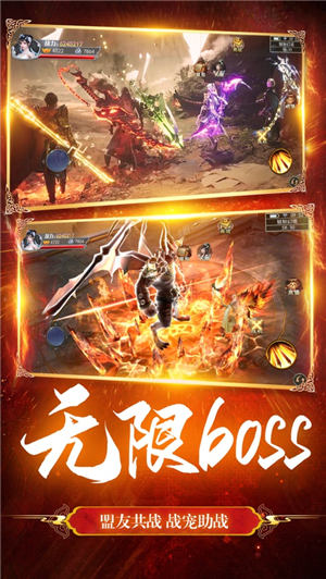 修罗剑尊仙灵幻想苹果版