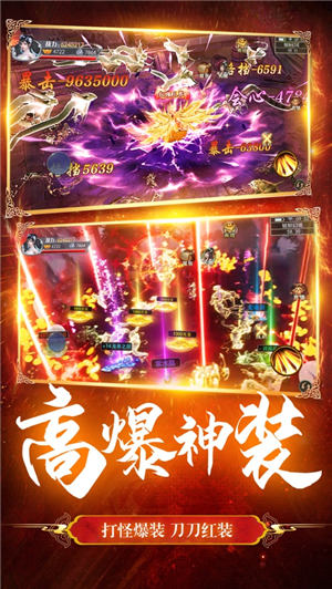 修罗剑尊