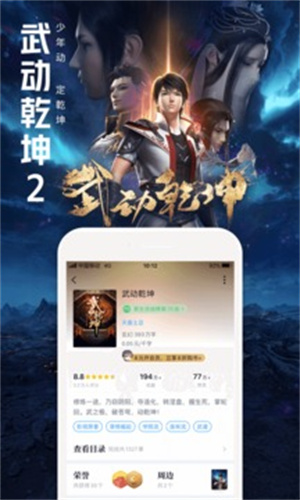 QQ阅读app解锁版