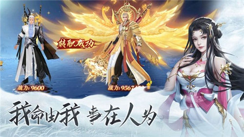 仗剑长歌行最新版下载