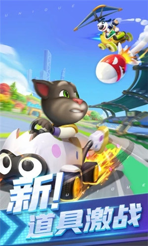 汤姆猫飞车破解版无限钻石游戏下载