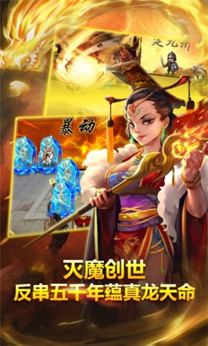 帝星战魂破解版游戏下载