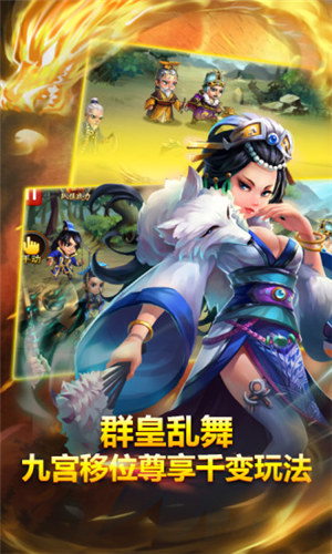 帝星战魂破解版下载