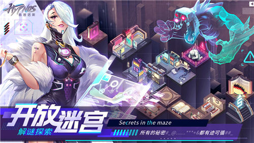 修普诺斯手游最新版