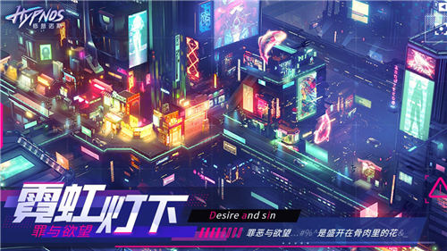 修普诺斯手游