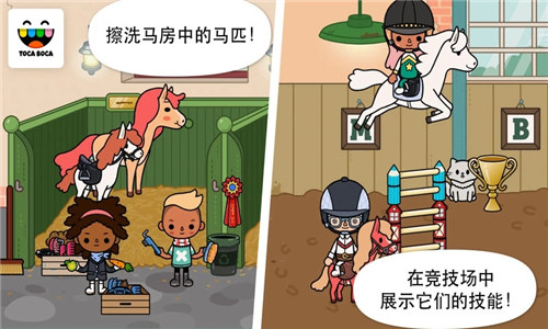 托卡马场中文版下载