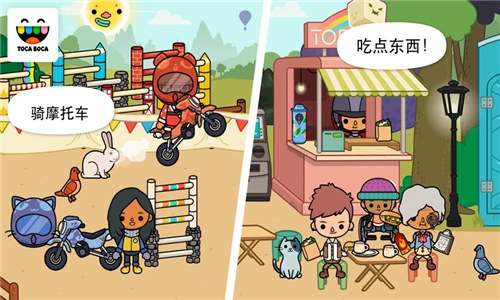 托卡马场中文版