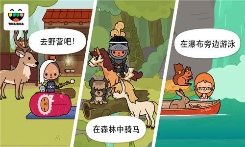 托卡马场游戏破解版下载