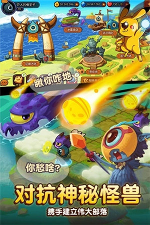 小小大眼萌官方正版游戏下载