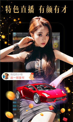菲姬直播间app稳定版下载