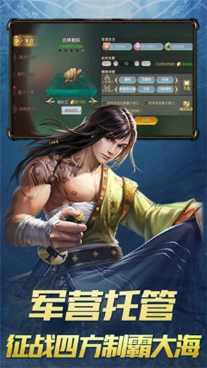 传说大陆破解版