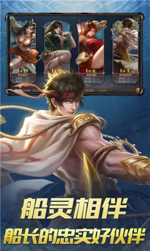 传说大陆破解版游戏