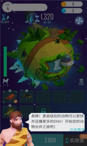 锤穿星球中文版