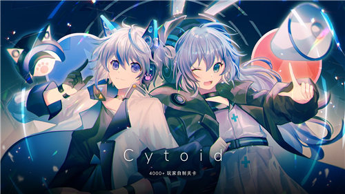 Cytoid官方正版