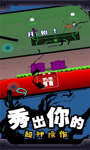 火柴人混战无广告下载