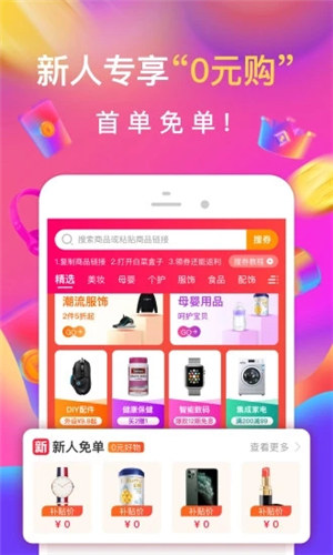 白菜盒子app下载