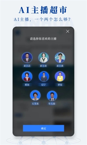 新华社app安卓版