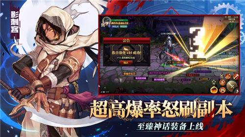 命运放逐者正版下载