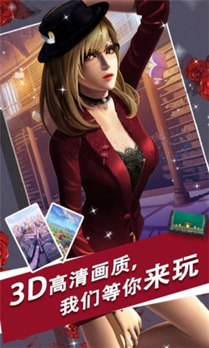 魔女之恋游戏下载