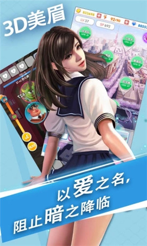 魔女之恋游戏