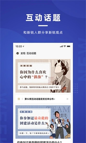 新周刊资讯app最新版
