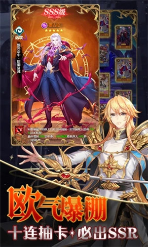 风之大冒险破解版下载