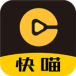 快喵影视下载解锁版apk