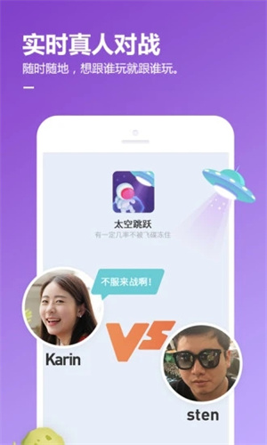 QQ游戏APP免费版