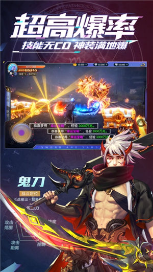 深渊对决官方最新版