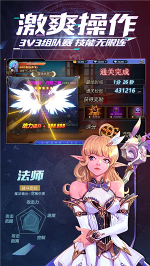 深渊对决官方最新版下载