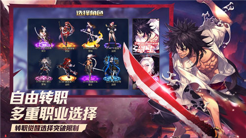 鬼刃之剑手游官方版