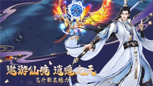 九荒仙劫官方版