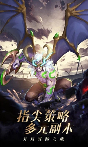 风暴奇兵破解版