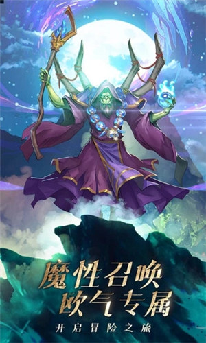 风暴奇兵破解版游戏下载