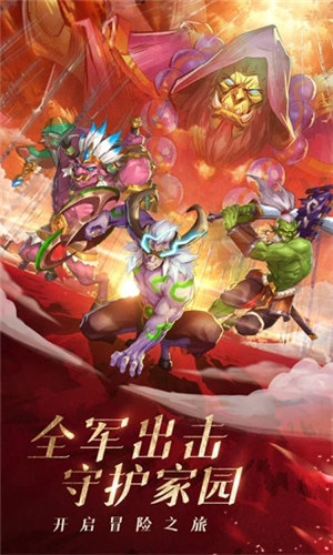 风暴奇兵手游下载