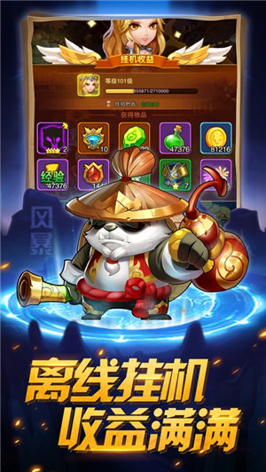 兽人争霸无限金币钻石下载