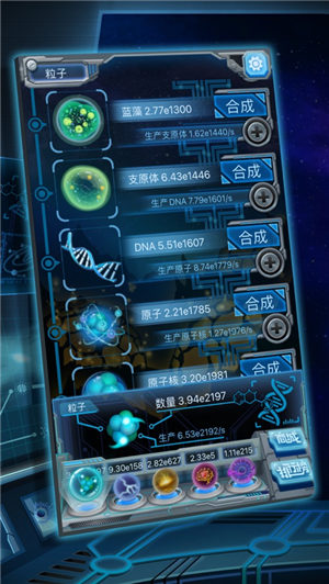 物种起源官方版