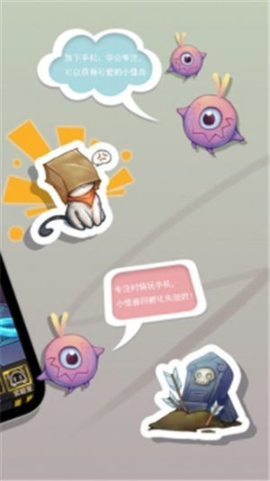 怪兽不低头破解版最新版