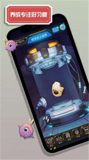 怪兽不低头破解版最新版下载