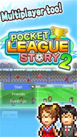 冠军足球物语2破解版