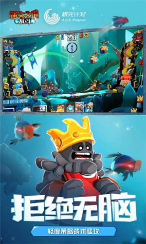 迷失之地乱斗无限金币钻石版游戏下载