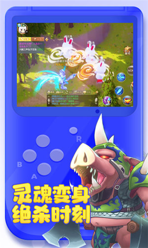 赛尔特大陆破解版下载