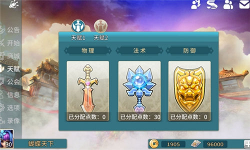 刀塔西游九游最新版下载