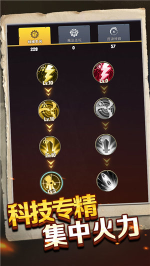 重生塔防夺宝奇兵安卓版下载