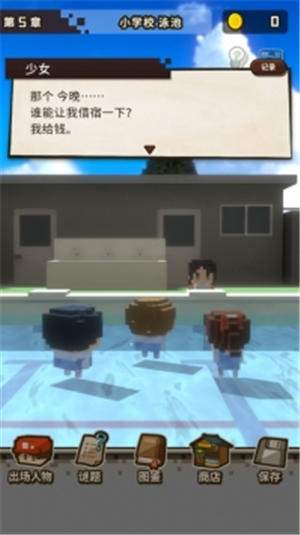 变成大人也不要忘记