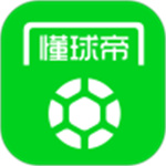 懂球帝手机版app