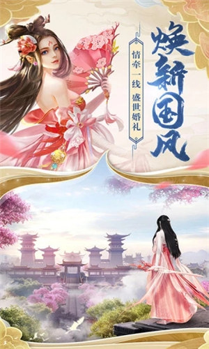 天御乾坤手游下载