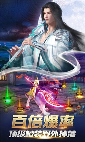 御龙弑天破解版下载