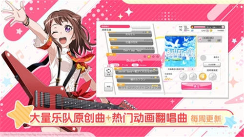 梦想协奏曲少女乐团派对九游版下载