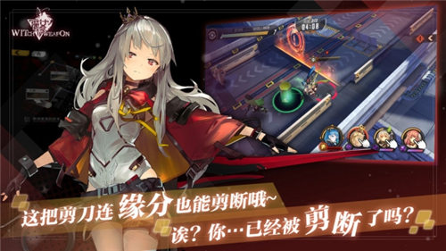 魔女兵器破解版下载